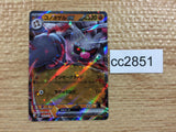 cc2851 Annihilape ex Fighting RR SV2P 040/071 Pokemon Card TCG Japan
