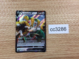 CC3286 Regigigas V Colorless RR s12a 124/172 Pokemon Card TCG Japan