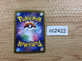 CC2422 Toxtricity Lightning s12a 044/172 Pokemon Card TCG Japan