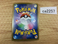 CA2257 DittoV Colorless RR S4a 140/190 Pokemon Card TCG Japan