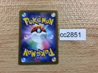 cc2851 Annihilape ex Fighting RR SV2P 040/071 Pokemon Card TCG Japan