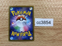 CC3854 Pikachu Lightning - s8a 001/028 Pokemon Card TCG Japan