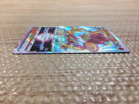 cc7832 Simisear VSTAR Fire RRR s12a 021/172 Pokemon Card TCG Japan