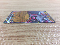 cc2851 Annihilape ex Fighting RR SV2P 040/071 Pokemon Card TCG Japan