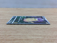 CC3854 Pikachu Lightning - s8a 001/028 Pokemon Card TCG Japan