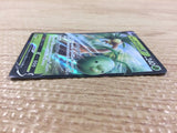 Alolan Exeggutor V Dragon RR S10B 005/071 Pokemon Card TCG Japan - CB4399