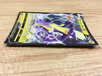 CA1842 ToxtricityV Lightning RR S4a 059/190 Pokemon Card TCG Japan