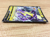 CA1842 ToxtricityV Lightning RR S4a 059/190 Pokemon Card TCG Japan