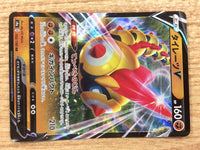 CB1710 Falinks V Fighting RR S4a 102/190 Pokemon Card TCG Japan