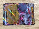 cc2851 Annihilape ex Fighting RR SV2P 040/071 Pokemon Card TCG Japan