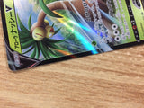 Alolan Exeggutor V Dragon RR S10B 005/071 Pokemon Card TCG Japan - CB4399