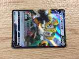 CC3286 Regigigas V Colorless RR s12a 124/172 Pokemon Card TCG Japan