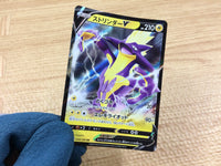 CA1842 ToxtricityV Lightning RR S4a 059/190 Pokemon Card TCG Japan