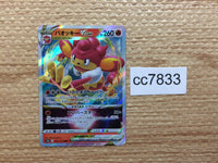 cc7833 Simisear VSTAR Fire RRR s12a 021/172 Pokemon Card TCG Japan