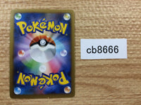CB8666 Druddigon Dragon R XY2 056/080 Pokemon Card TCG Japan