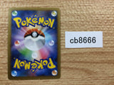 CB8666 Druddigon Dragon R XY2 056/080 Pokemon Card TCG Japan