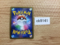 CB9141 Hisuian Lilligant VSTAR Grass RRR s10D 008/067 Pokemon Card TCG Japan