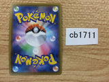 CB1711 Falinks V Fighting RR S4a 102/190 Pokemon Card TCG Japan