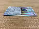 CB7516 Cobalion Metal - s8b 114/184 Pokemon Card TCG Japan