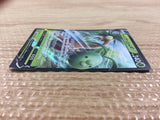 Alolan Exeggutor V Dragon RR S10B 005/071 Pokemon Card TCG Japan - CB4400