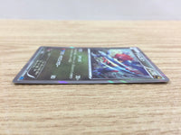CB8666 Druddigon Dragon R XY2 056/080 Pokemon Card TCG Japan