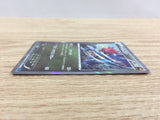 CB8666 Druddigon Dragon R XY2 056/080 Pokemon Card TCG Japan