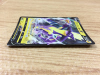 CA1843 ToxtricityV Lightning RR S4a 059/190 Pokemon Card TCG Japan