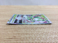 CB9141 Hisuian Lilligant VSTAR Grass RRR s10D 008/067 Pokemon Card TCG Japan