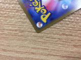 Alolan Exeggutor V Dragon RR S10B 005/071 Pokemon Card TCG Japan - CB4400
