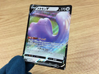 CA2258 DittoV Colorless RR S4a 140/190 Pokemon Card TCG Japan