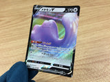 CA2258 DittoV Colorless RR S4a 140/190 Pokemon Card TCG Japan