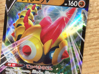 CB1711 Falinks V Fighting RR S4a 102/190 Pokemon Card TCG Japan