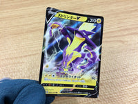 CA1843 ToxtricityV Lightning RR S4a 059/190 Pokemon Card TCG Japan