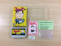 UC5671 The Gorilla Man BOXED NES Famicom Japan