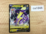 CA1844 ToxtricityV Lightning RR S4a 059/190 Pokemon Card TCG Japan