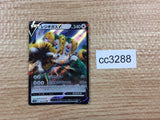 CC3288 Regigigas V Colorless RR s12a 124/172 Pokemon Card TCG Japan