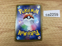 CA2259 DittoV Colorless RR S4a 140/190 Pokemon Card TCG Japan