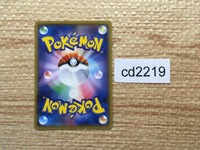 CD2219 Hiker Su PROMO PROMO 107/SM-P Pokemon Card TCG Japan