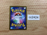 CC2424 Liepard Darkness s12a 089/172 Pokemon Card TCG Japan