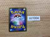 CC1004 Toxtricity VMAX Lightning RRR S2 037/096 Pokemon Card TCG Japan