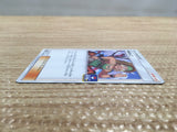 CD2219 Hiker Su PROMO PROMO 107/SM-P Pokemon Card TCG Japan