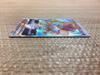 cc7834 Simisear VSTAR Fire RRR s12a 021/172 Pokemon Card TCG Japan
