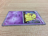 CA8401 Drowzee Psychic C XY9 033/080 Pokemon Card TCG Japan