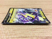 CA1844 ToxtricityV Lightning RR S4a 059/190 Pokemon Card TCG Japan