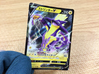 CA1844 ToxtricityV Lightning RR S4a 059/190 Pokemon Card TCG Japan