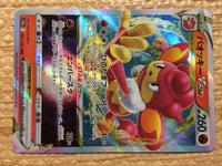 cc7834 Simisear VSTAR Fire RRR s12a 021/172 Pokemon Card TCG Japan