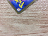 Alolan Exeggutor V Dragon RR S10B 005/071 Pokemon Card TCG Japan - CB4401