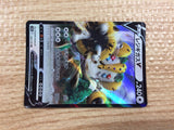 CC3288 Regigigas V Colorless RR s12a 124/172 Pokemon Card TCG Japan