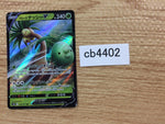 cb4402 Alolan Exeggutor V Dragon RR S10B 005/071 Pokemon Card TCG Japan