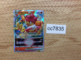 cc7835 Simisear VSTAR Fire RRR s12a 021/172 Pokemon Card TCG Japan